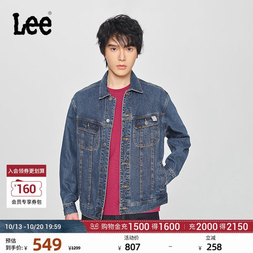 Lee刺绣中深蓝男牛仔夹克外套