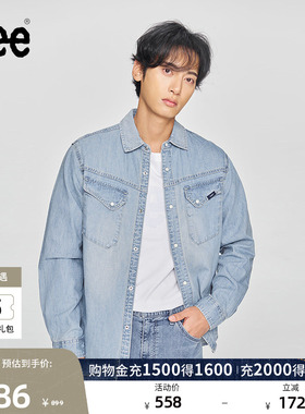 Lee商场同款舒适版翻领101+复古浅蓝男长袖牛仔衬衫LMT0100515FQ