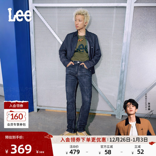 Lee蓝色五袋款男士牛仔长裤