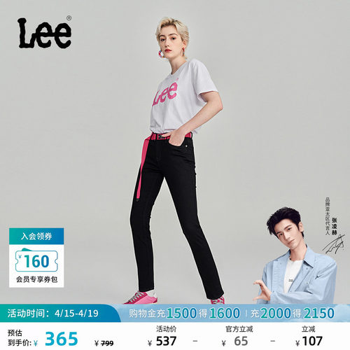 Lee433修身高弹黑色女牛仔裤