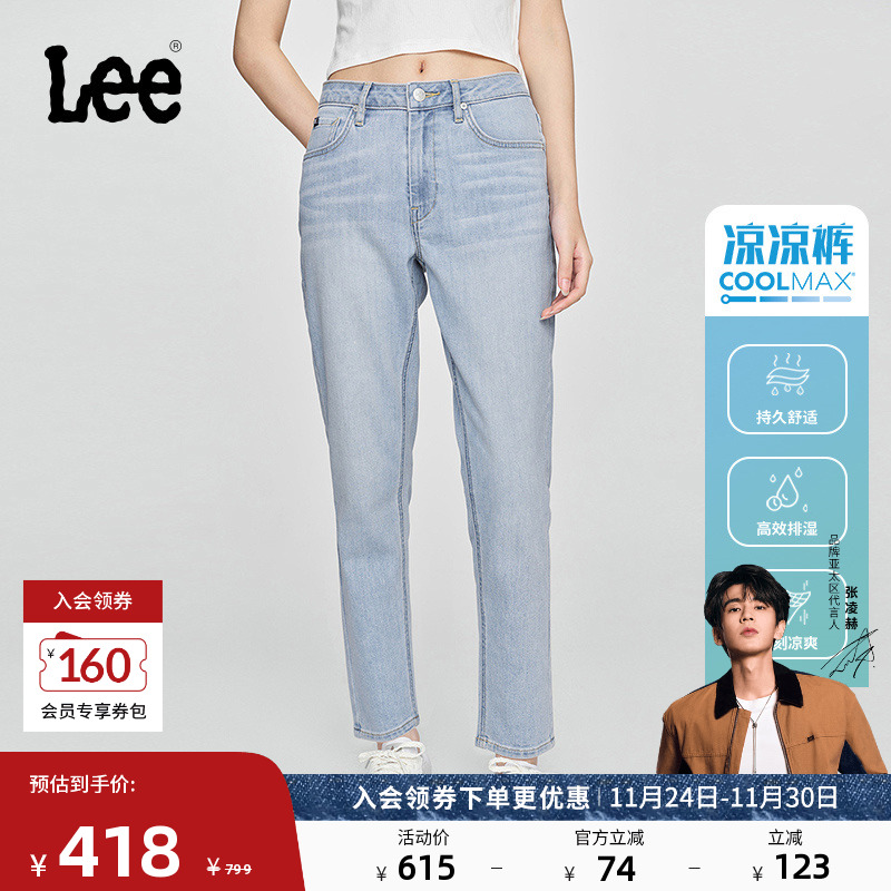 413标准高腰小直脚 采用 Coolmax凉感面料