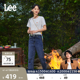 Lee411舒适高腰小直脚显瘦蓝色水洗女牛仔裤 潮流 张凌赫代言