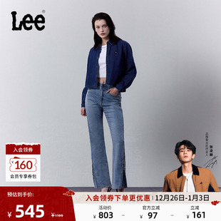 美颜牛仔427标准高腰喇叭女牛仔裤 Lee商场同款 潮流 张凌赫代言