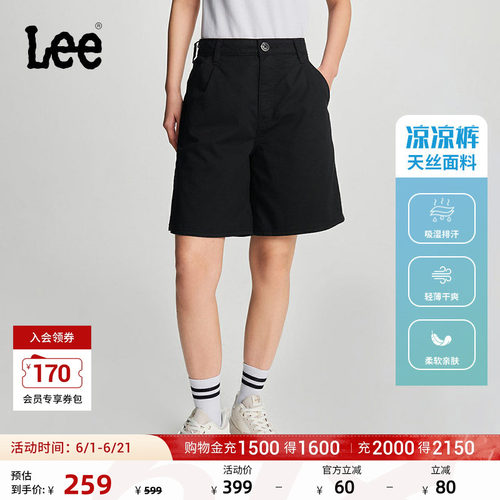 Lee天丝黑色女短裤凉凉裤