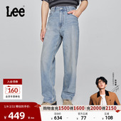 LeeEasyRider761宽松中腰阔腿浅蓝男牛仔裤 张凌赫代言 潮流