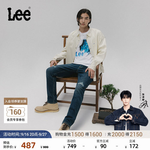 Lee中腰锥形破洞深蓝色男牛仔裤