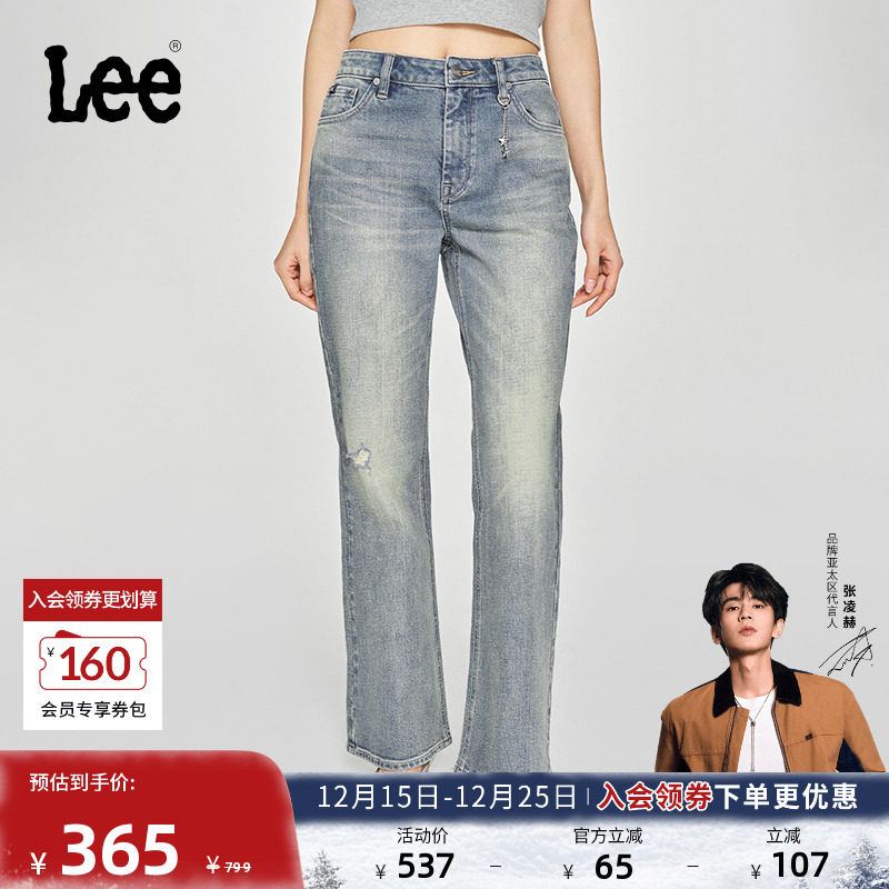 Lee427标准高腰喇叭牛仔裤