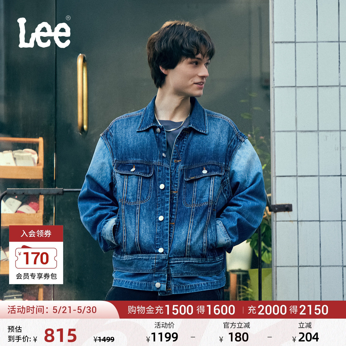 Lee商场同款25秋冬新品舒适版翻领拼接面料中深蓝男牛仔夹克外套