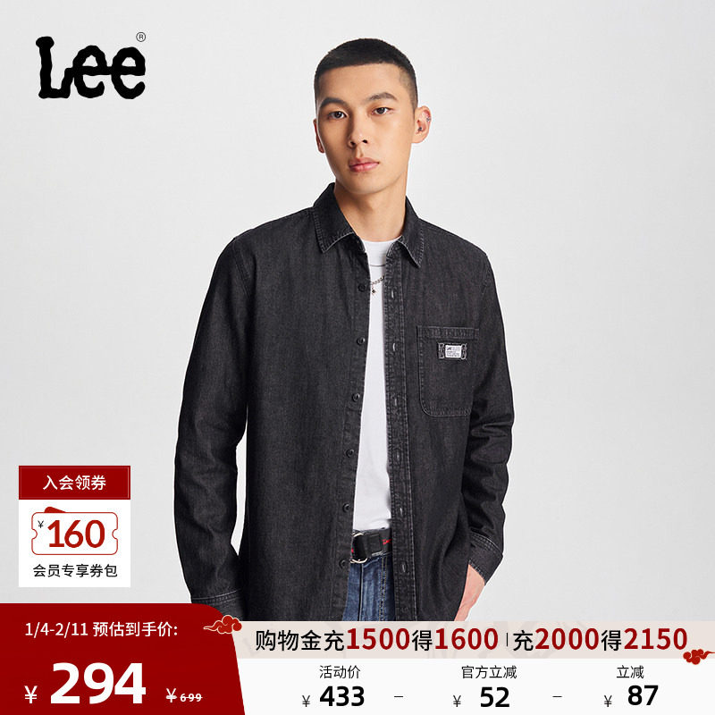 Lee标准版翻领工装风翻领黑色男长袖牛仔衬衫休闲潮LMT009060100,男装,牛仔衬衫,淘宝优惠券,粉丝福利购,淘宝优惠卷