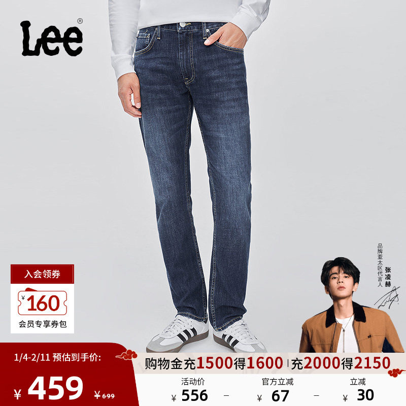 【张凌赫代言】Lee25秋冬新726标准中腰直筒五袋款深蓝色男牛仔裤,男装,牛仔裤,淘宝优惠券,粉丝福利购,淘宝优惠卷