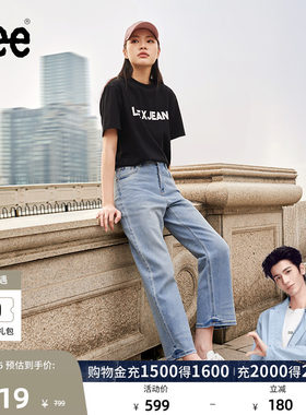【张凌赫代言】Lee凉凉裤舒适直筒浅蓝色女防晒凉感牛仔裤A08072