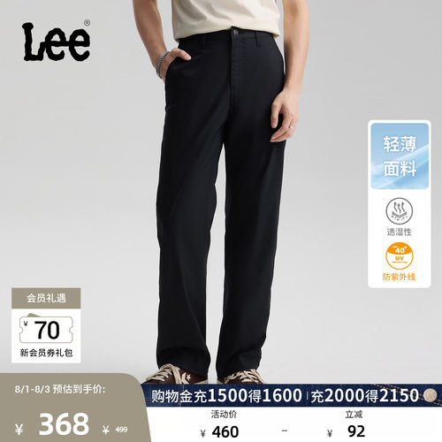 Lee舒适直筒Logo织标男休闲裤