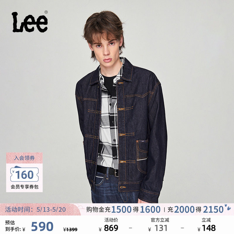 Lee商场同款舒适版翻领101+清水洗男牛仔夹克外套潮LMT00