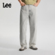 宽松直筒牛仔裤 五袋款 Lee26春夏新品 浅灰色男潮流 张凌赫代言