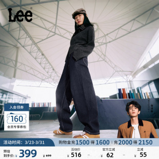 经典 牛仔气球裤 Lee宽松男女同款 日常休闲显瘦潮流 张凌赫代言