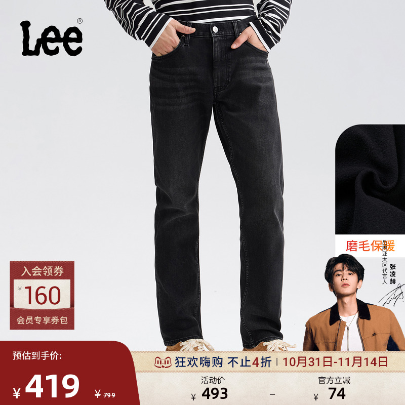 726标准中腰直筒 内里磨毛面料