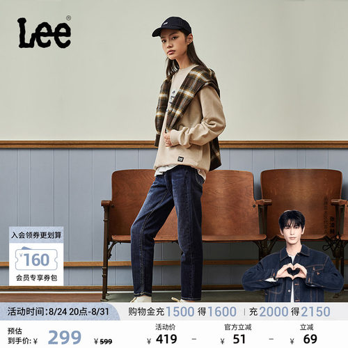 Lee标准高腰深蓝色女牛仔裤