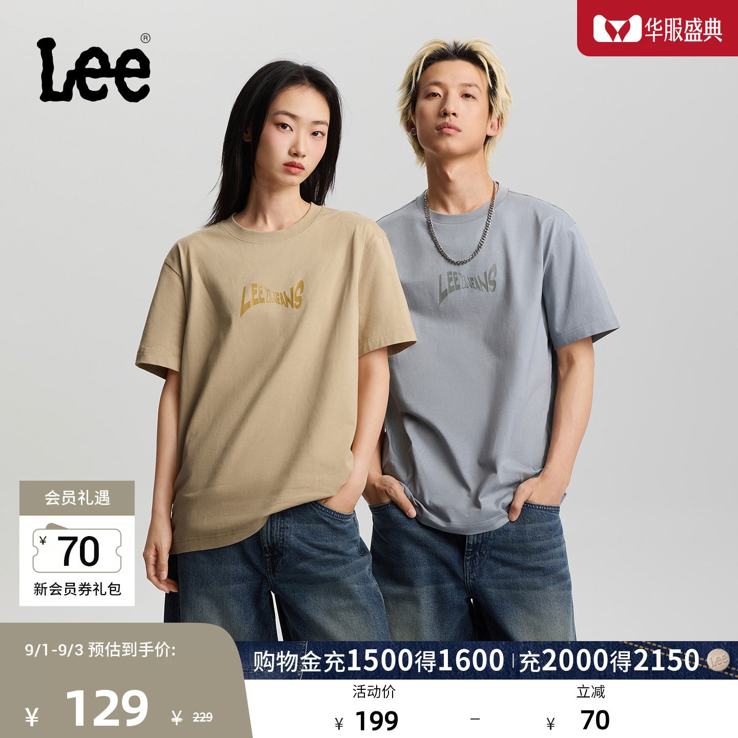 Lee26春夏新品舒适版圆领Logo印花图案男女同款短袖T恤休闲潮流图片