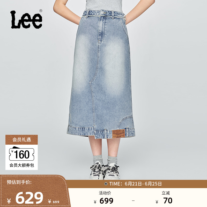 Lee25早秋新品腰部毛边下摆解构设计浅蓝色女牛仔半裙潮流A08840