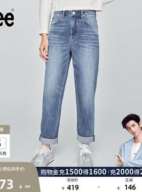 【张凌赫代言】Lee411舒适高腰小直脚中蓝色女牛仔裤A08842