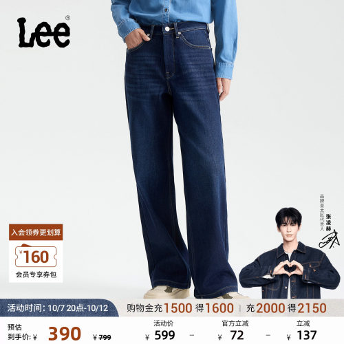 【张凌赫代言】Lee经典直筒五袋款女保暖显瘦牛仔裤潮流LWB10042