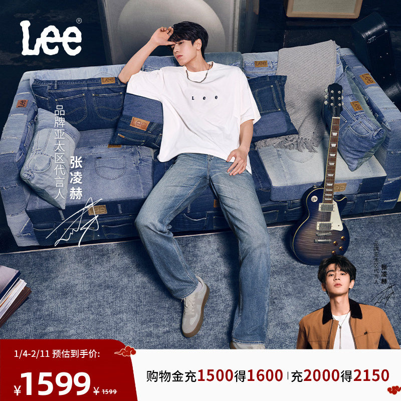 【张凌赫同款】Lee25秋EasyRider761宽松阔腿日本Kaihara男牛仔裤,男装,牛仔裤,淘宝优惠券,粉丝福利购,淘宝优惠卷