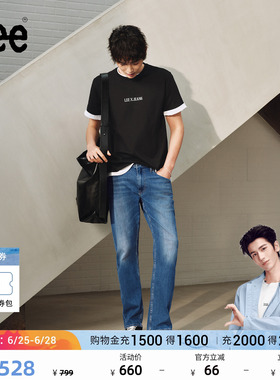 【张凌赫代言】Lee26春夏新品直筒牛仔裤男蓝色防晒凉感凉凉裤潮