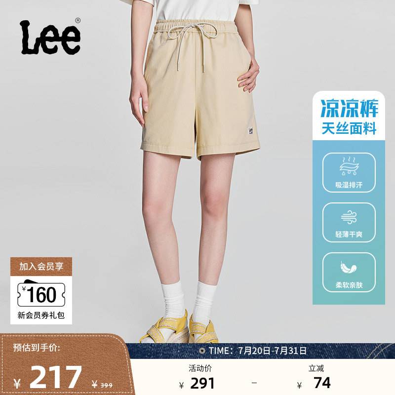 Lee天丝抽绳松紧腰卡其色女短裤