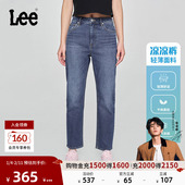 张凌赫代言 Lee凉凉裤 25新品 422修身 中腰直脚轻薄深蓝女牛仔裤