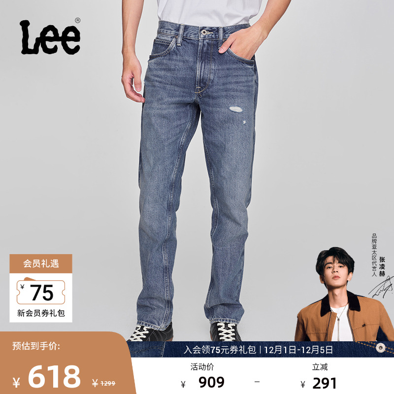 Lee标准中腰直脚中浅蓝男牛仔裤