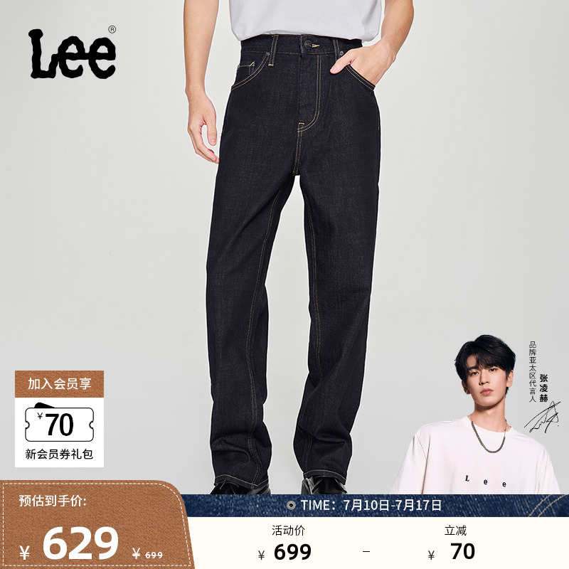 Lee五袋款清水洗男牛仔裤