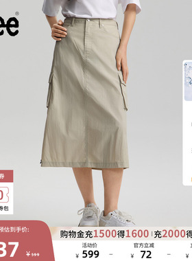 Lee26春夏新品可调节抽绳设计灰绿色女轻薄尼龙降落伞工装半身裙