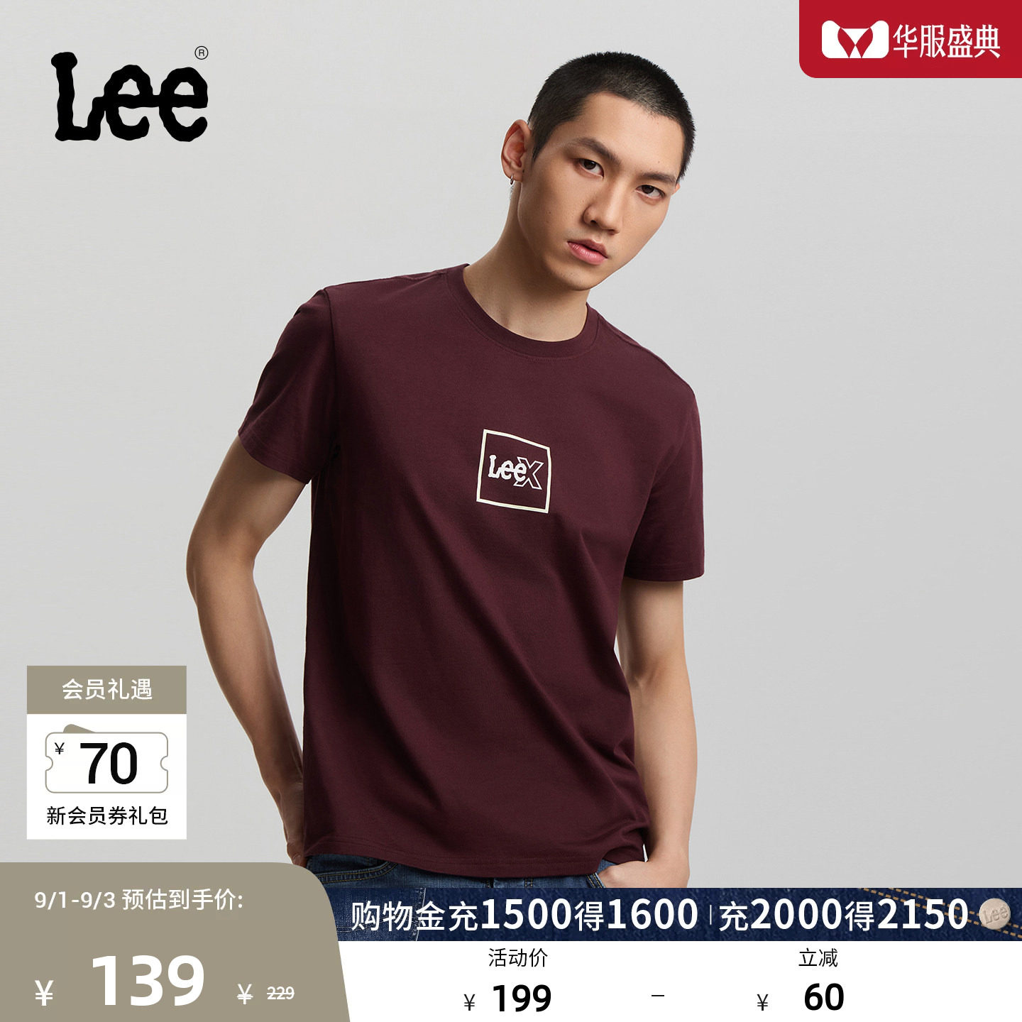 Lee26春夏新品圆领方形Logo印花图案男短袖T恤休闲潮LMT0122194LE图片