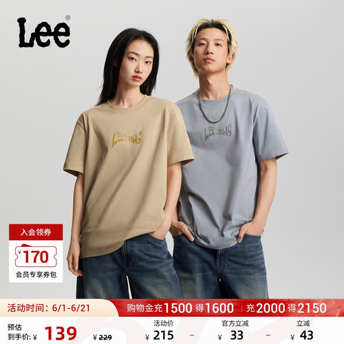 舒适版圆领短袖T恤 胸前有Logo印花图案