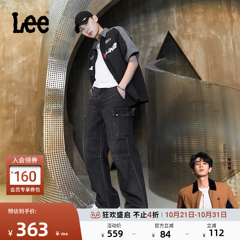 Lee褶皱设计黑色男阔腿牛仔裤