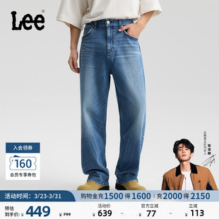 设计天丝中蓝男牛仔裤 Lee宽松直筒五袋款 潮A08786 张凌赫代言