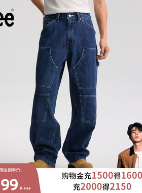 Lee商场同款26春夏新品超宽松阔腿牛仔裤中深蓝男休闲潮流A09948