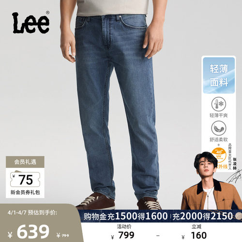 705舒适微锥牛仔裤