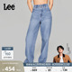 美颜牛仔428懒懒裤 Lee商场款 舒适高腰直脚女牛仔裤 张凌赫代言