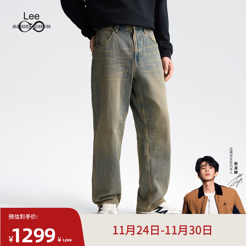 ANGEL CHEN联名款 761宽松中腰阔腿