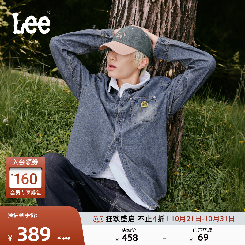 Lee25秋冬新品标准版翻领复古深蓝色男长袖牛仔衬衫休闲潮A08747