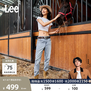 Lee凉凉裤 411高腰小直脚蓝色轻薄女士牛仔裤 A08046 张凌赫代言