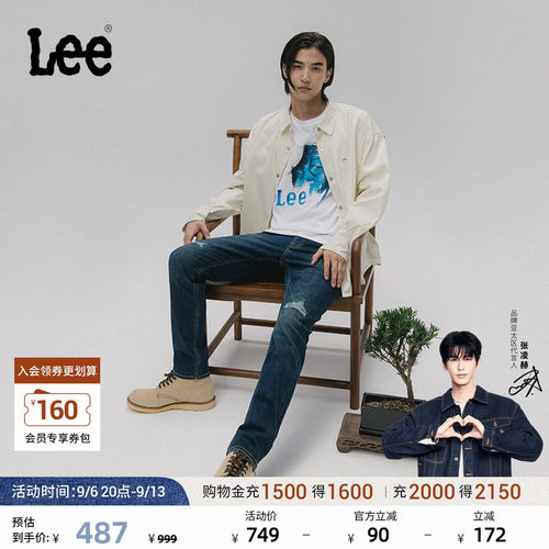Lee中腰锥形破洞深蓝色男牛仔裤