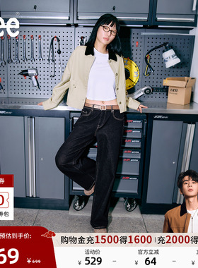 【张凌赫代言】Lee五袋款低腰宽腿不易褪色清水洗女牛仔裤潮流