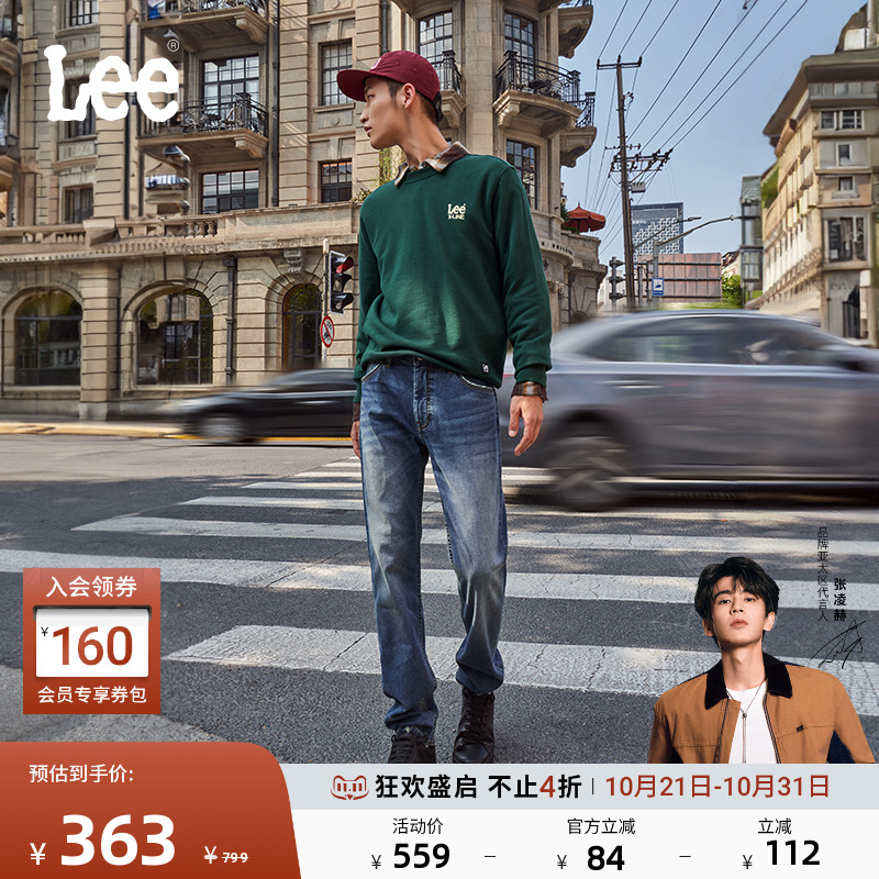 Lee731中腰锥形男牛仔裤