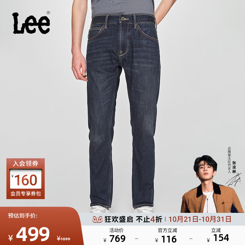 Lee705标准中腰锥形牛仔裤