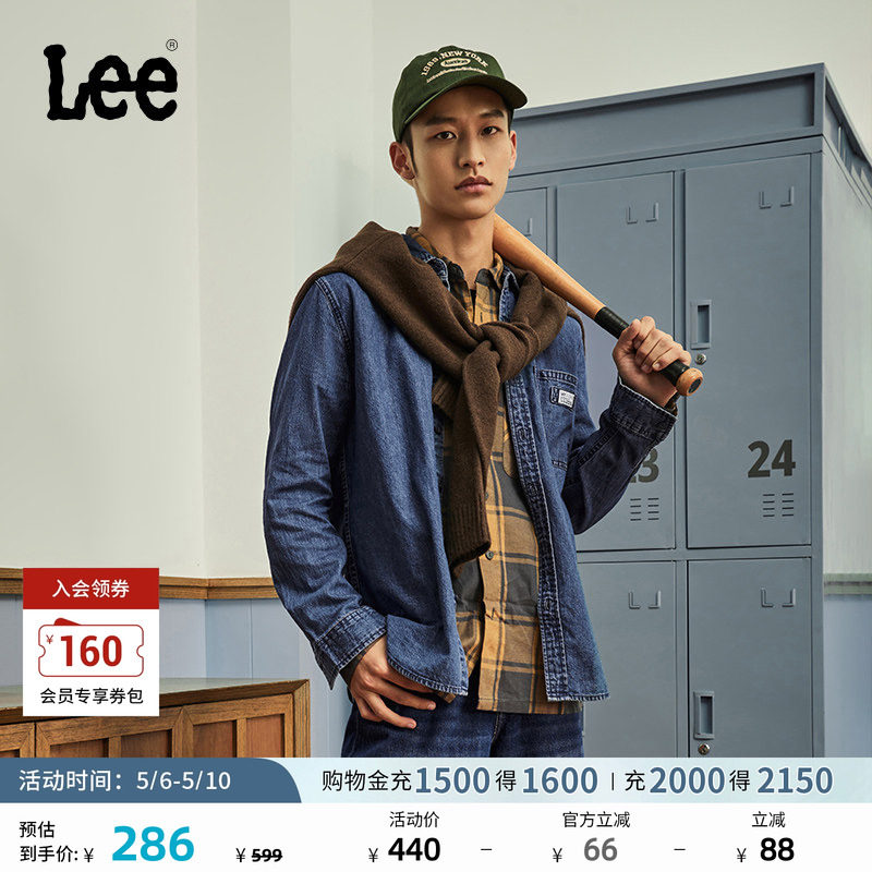 Lee标准版翻领经典工装设计男士长袖牛仔衬衫日常休闲潮流LMT009