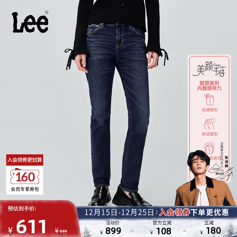 美颜牛仔系列 405修身低腰窄脚