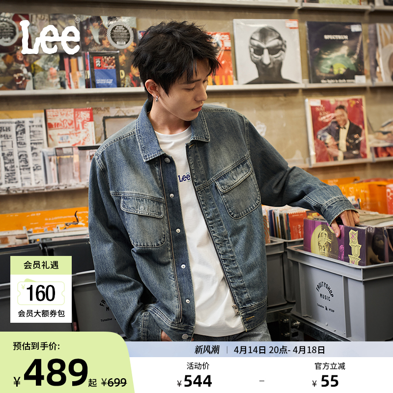 Lee25新品舒适版经典字母Logo摩登中性男长袖夹克外套休闲潮流