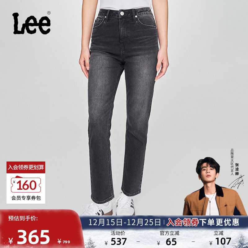 Lee422修身中腰直脚牛仔裤